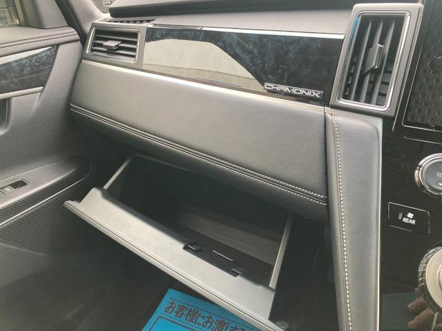 デリカＤ：５ シャモニー　登録済未使用車／両側電動スライド／バックカメラ／パワーリアゲート／ＡＣＣ（追従機能）／電動シート／ステアリングヒーター（32枚目）