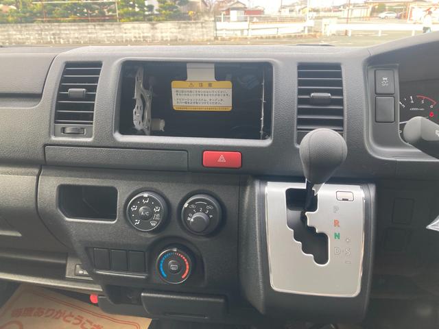 ハイエースバン ロングＤＸ（21枚目）