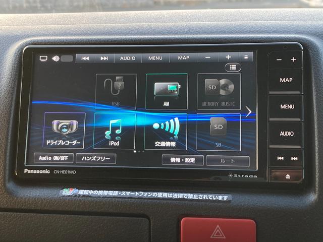 ハイエースバン 　中温冷凍車－５℃から２０℃／ワンオーナー／ナビ（Ｂｌｕｅｔｏｏｔｈ対応）／バックカメラ電動格納ミラー／キーレス／パワーウィンドウ（26枚目）