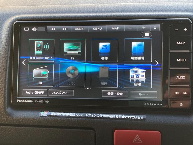 ハイエースバン 　中温冷凍車－５℃から２０℃／ワンオーナー／ナビ（Ｂｌｕｅｔｏｏｔｈ対応）／バックカメラ電動格納ミラー／キーレス／パワーウィンドウ（27枚目）
