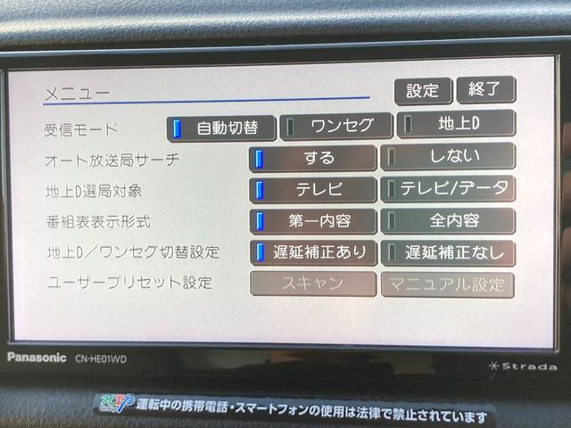 ハイエースバン 　中温冷凍車－５℃から２０℃／ワンオーナー／ナビ（Ｂｌｕｅｔｏｏｔｈ対応）／バックカメラ電動格納ミラー／キーレス／パワーウィンドウ（28枚目）