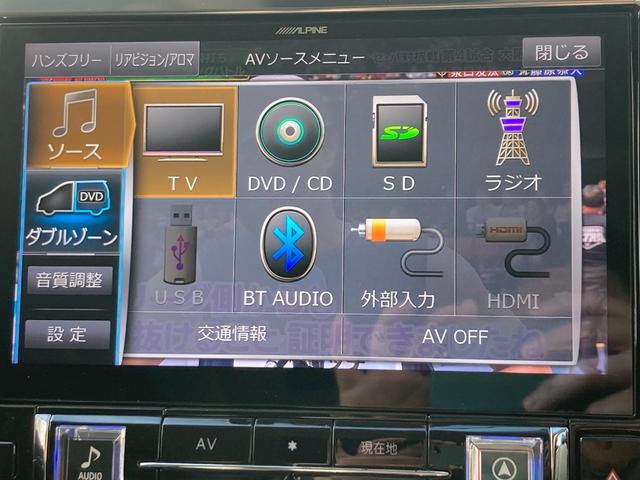 アルファード ２．５Ｓ　Ｃパッケージ　アルパインナビ・後席モニター／デジタルインナーミラー／サンルーフ／パワーリアゲート／電動シート／両側電動スライドドア／ＡＣＣ（追従機能）／ステアリングヒーター／電動オットマン（31枚目）