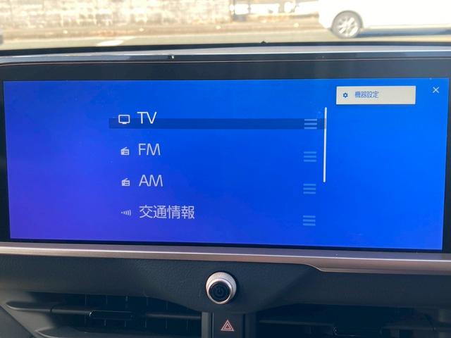 クラウンクロスオーバー Ｇアドバンスド・レザーパッケージ（38枚目）