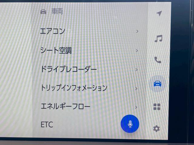 クラウンクロスオーバー Ｇアドバンスド・レザーパッケージ（40枚目）