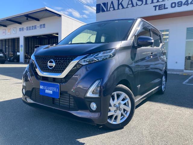 デイズ ハイウェイスター X ナビ(Bluetooth/フルセグTV)/バックカメラ/LEDヘッドライト/AUTOライト(4枚目)