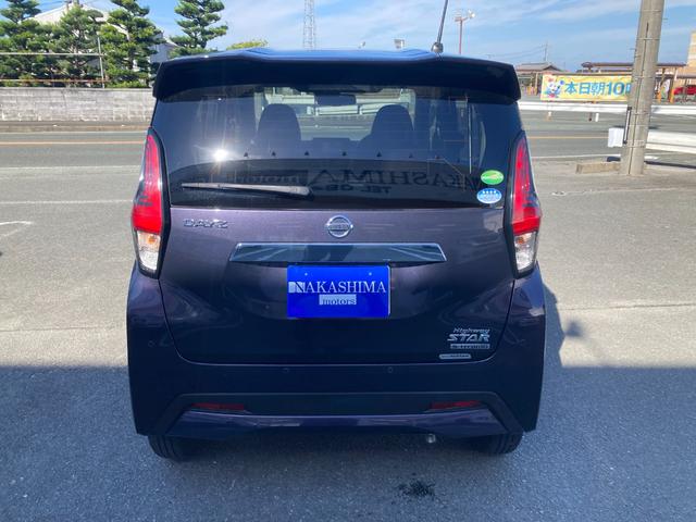 デイズ ハイウェイスター X ナビ(Bluetooth/フルセグTV)/バックカメラ/LEDヘッドライト/AUTOライト(9枚目)