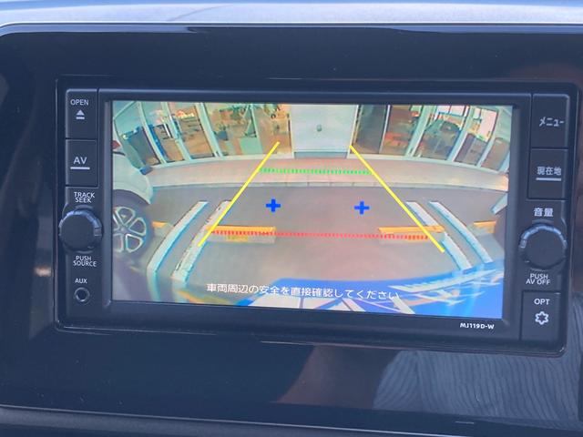 デイズ ハイウェイスター X ナビ(Bluetooth/フルセグTV)/バックカメラ/LEDヘッドライト/AUTOライト(26枚目)