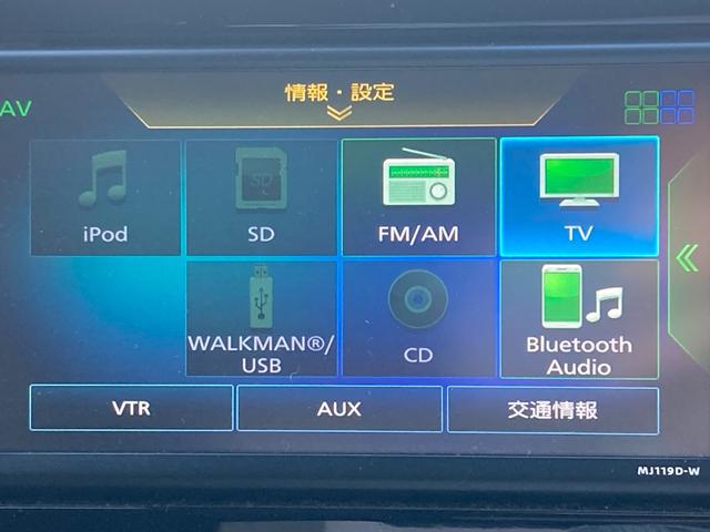 デイズ ハイウェイスター X ナビ(Bluetooth/フルセグTV)/バックカメラ/LEDヘッドライト/AUTOライト(27枚目)