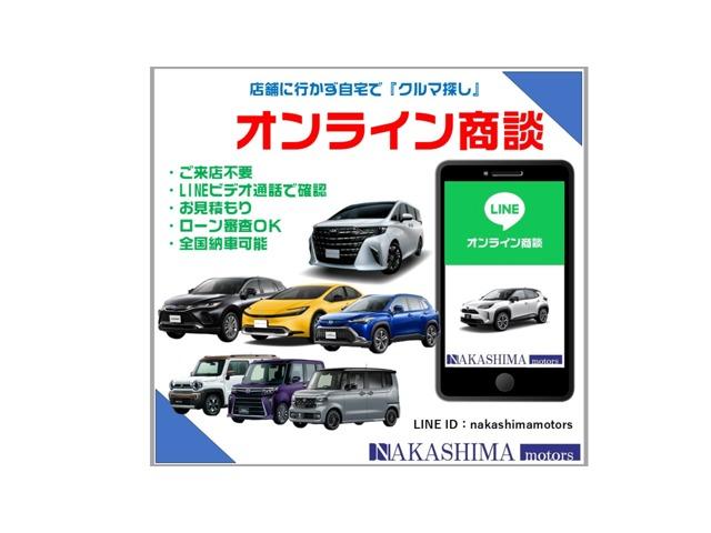 �k�h�m�d���ł̃I�����C���Ή����\�ł��B���C�y�ɂ��₢���킹���������B