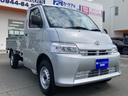 TOYOTA TOWNACE TRUCK