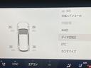 RZ450e バージョンL 電気自動車/パノラミックビュー/14ディスプレイ/パワーリアゲート/電動シート/充電ケーブル/アドバンストドライブ/BSM/ACC(追従機能)(33枚目)