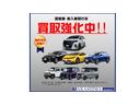 セレナ B 登録遅れ年式令和8年/両側スライドドア/CD・ラジオオーディオ 中古車画像_3