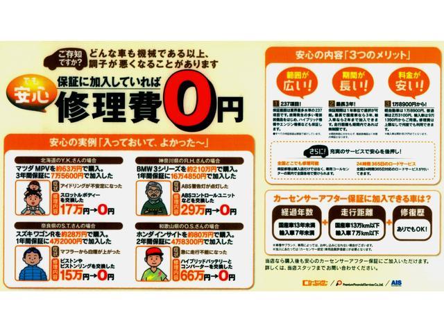 ムーヴ Ｌ　メモリーナビ　Ｔチェーン　ＥＴＣ　／電格ミラー　キーレス　アイドリングストップ　ＣＤ再生　ベンチシート　盗難防止装置　光軸調整ライト　エアコン　パワーステアリング　ＡＢＳ　パワーウィンドウ（76枚目）