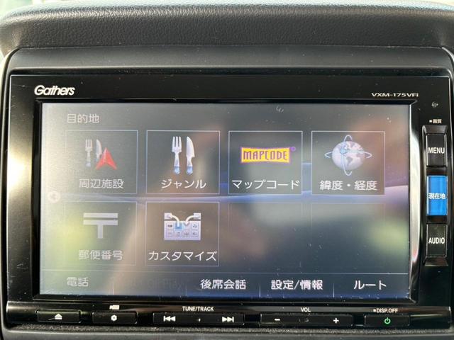 Ｎ－ＢＯＸカスタム Ｇ・Ｌパッケージ　後期　／　純正メモリーナビ　左パワードア　フルセグＴＶ　Ｂｌｕｅｔｏｏｔｈ　バックカメラ　ＤＶＤ再生　ＥＴＣ　純正ＡＷ　ステリモ　ＨＩＤヘッドライト　アイドリングストップ　スマートキー２つ　記録簿　取説（43枚目）