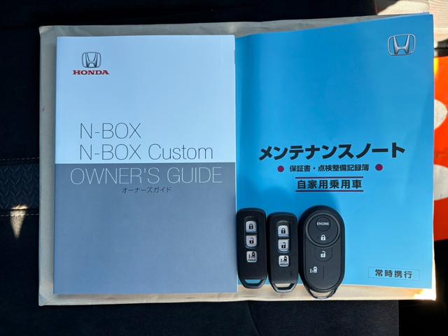 Ｎ－ＢＯＸカスタム Ｇ・Ｌホンダセンシング　／純正８インチＳＤナビ　左パワードア　衝突軽減ブレーキ　純正２カメラドラレコ　バックカメラ　ＥＴＣ　エンジンスターター　フルセグＴＶ　Ｂｌｕｅｔｏｏｔｈ　クルーズコントロール　純正ＡＷ　ＵＳＢ入力　フォグ　レーン逸脱警報　記録簿　取説（17枚目）