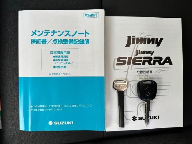 ジムニー ランドベンチャー　１０型ＡＴ　４ＷＤ　メモリーナビ　記録簿　レザーシート　シートヒーター　ドラレコ　フルセグＴＶ　ＥＴＣ　ＤＶＤ再生　ツイーター　けん引フック　ルーフキャリア　サイドガード　マッドガード　ターボ　革巻ハンドル　背面カバー　フォグ　電格ミラー（22枚目）