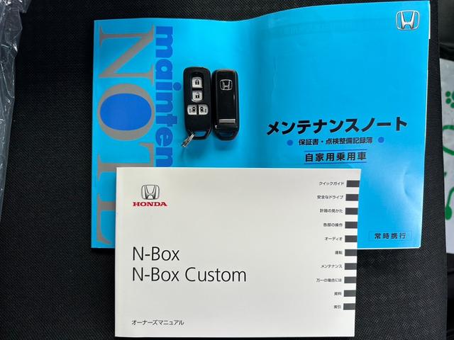 ホンダ Ｎ－ＢＯＸカスタム