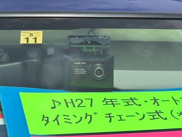 スタイルＸ　ワンオーナー　２カメドラレコ　新車保証書　プッシュスタート　アイドリングストップ　盗難防止装置　電格ミラー　ドアバイザー　オートライト　光軸調整ライト(20枚目)