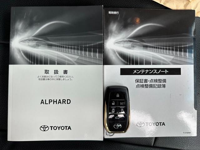 アルファード ２．５Ｓタイプゴールド　衝突被害軽減ブレーキ／両側パワードア　純正ナビ　前後ドラレコ　フリップダウンモニター　電動リアゲート　シーケンシャルウインカー　ＥＴＣ　フルセグ　Ｂｌｕｅｔｏｏｔｈ　オットマン　ウッドコンビハンドル　７人乗　新車保証書　純正１８ＡＷ（23枚目）
