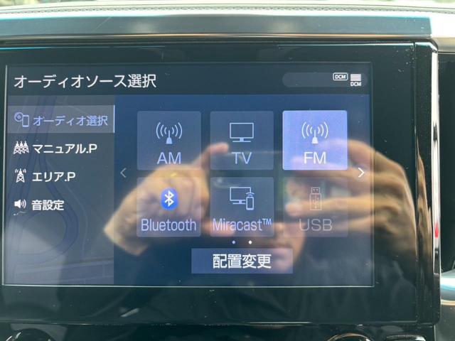 アルファード ２．５Ｓタイプゴールド　衝突被害軽減ブレーキ／両側パワードア　純正ナビ　前後ドラレコ　フリップダウンモニター　電動リアゲート　シーケンシャルウインカー　ＥＴＣ　フルセグ　Ｂｌｕｅｔｏｏｔｈ　オットマン　ウッドコンビハンドル　７人乗　新車保証書　純正１８ＡＷ（55枚目）