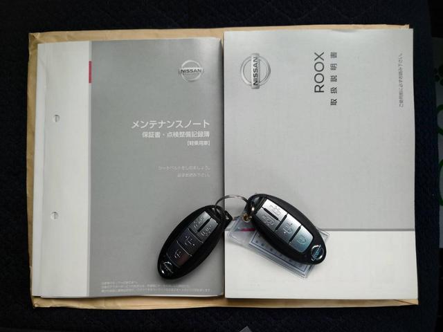 ルークス ハイウェイスター　Ｘ　純正ナビ　両側パワードア　衝突軽減装置　アラウンドビューモニター　Ｂｌｕｅｔｏｏｔｈ　コーナーセンサー　新車保証書　レーン逸脱警報　オートハイビーム　フルセグＴＶ　スマートキー２本　ＬＥＤヘッドライト　ＬＥＤフォグ　ハンズフリーパワードア（20枚目）