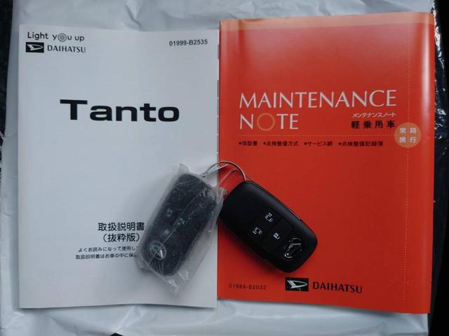 タント カスタムＸ　メモリーナビ　／両側パワードア　衝突軽減ブレーキ　コーナーセンサー　バックカメラ　ＴＶ　レーン逸脱警報　電動パーキングブレーキ　オートブレーキホールド　ハーフレザーシート　シートヒーター　ＬＥＤフォグ　オートハイビーム　ＥＴＣ　ＵＳＢ入力　ＤＶＤ（24枚目）