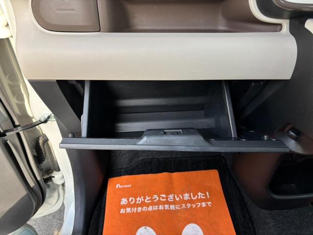 ムーヴキャンバス ＸメイクアップリミテッドＳＡＩＩＩ　純正ＳＤナビ　両側Ｐドア　全方位カメラ　記録簿　衝突軽減ブレーキ　Ｂｌｕｅｔｏｏｔｈ　フルセグＴＶ　ＤＶＤ再生　ドラレコ　ステリモ　フォグ　オートハイビーム　ＥＴＣ　スマートキー　電格ミラー　ＵＳＢ入力　ドアバイザー（70枚目）