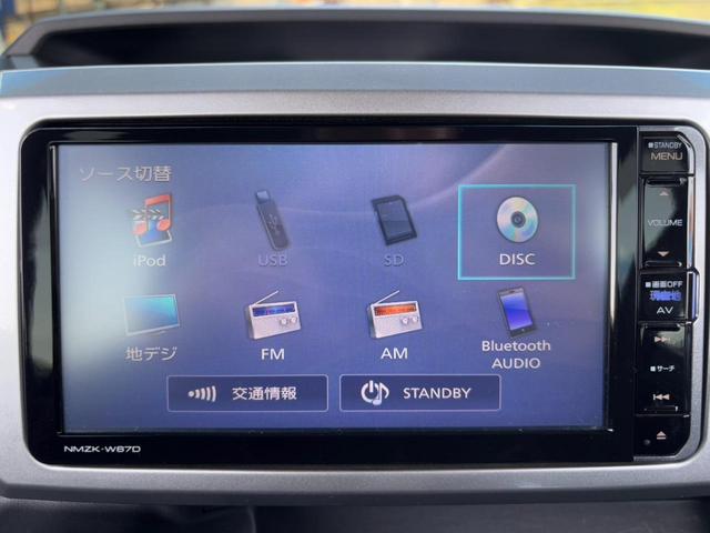 ウェイク ＧターボＳＡＩＩ　純正ＳＤナビ　両側パワードア　衝突軽減装置　記録簿　レーン逸脱警報　Ｂｌｕｅｔｏｏｔｈ　バックカメラ　フルセグＴＶ　ＤＶＤ　ステリモ　ＬＥＤヘッドライト　ＬＥＤフォグ　オートライト　純正１４ＡＷ　ＥＴＣ　ＵＳＢ入力　ドアバイザー　革巻ハンドル（53枚目）