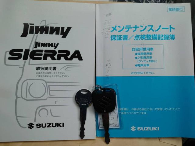 ジムニー ランドベンチャー４ＷＤ　１０型５ＭＴ　ＨＤＤナビ　新車保証書　フルセグＴＶ　ドラレコ　ＥＴＣ　ＤＶＤ再生　ＣＤ　レザーシート　フォグライト　ターボ　ドアバイザー　電格ミラー　キーレス　革巻ハンドル　フロアマット　光軸調整ライト　ＡＢＳ（23枚目）