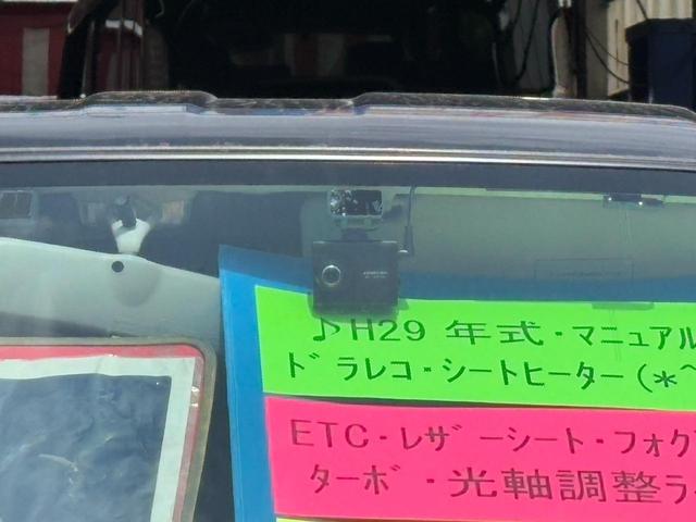 ジムニー ランドベンチャー４ＷＤ　１０型５ＭＴ　ＨＤＤナビ　新車保証書　フルセグＴＶ　ドラレコ　ＥＴＣ　ＤＶＤ再生　ＣＤ　レザーシート　フォグライト　ターボ　ドアバイザー　電格ミラー　キーレス　革巻ハンドル　フロアマット　光軸調整ライト　ＡＢＳ（25枚目）