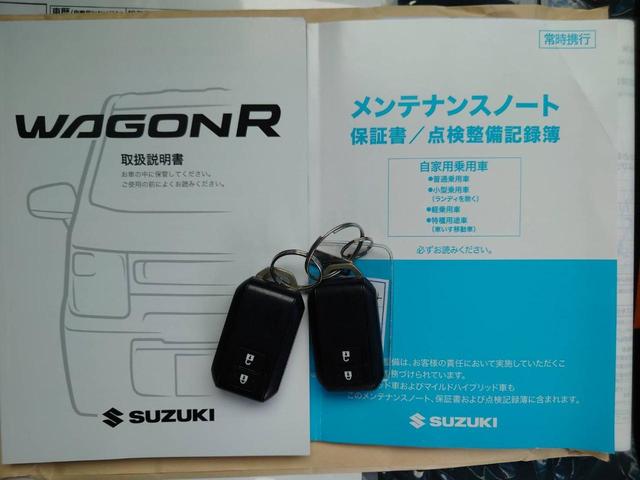 ワゴンＲスティングレー ハイブリッドＸ　ＳＤナビ　衝突軽減ブレーキ　前後ドラレコ　新車保証書　レーン逸脱警報　コーナーセンサー　Ｂｌｕｅｔｏｏｔｈ　フルセグＴＶ　バックカメラ　シートヒーター　ステリモ　ＬＥＤヘッドライト　ＬＥＤフォグ　オートハイビーム　ＤＶＤ再生　革巻ハンドル（23枚目）