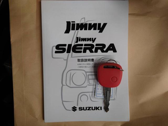 ジムニー ランドベンチャー　４ＷＤ　／１０型ＭＴ　車高調　リフトアップ　ＳＤナビ　ショートバンパー　社外マフラー　社外テール　ルーフキャリア　けん引フック　サイドガード　フルセグ　Ｂｌｕｅｔｏｏｔｈ　バックカメラ　ドラレコ　ＬＥＤライト　スコップ　マッドガード　フォグ（23枚目）