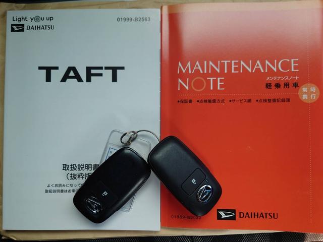 タフト Ｇ　メモリーナビ　衝突軽減ブレーキ　シートヒーター　フルセグ　新車保証書　バックカメラ　ＤＶＤ　コーナーセンサー　レーン逸脱警報　スカイルーフ　電動Ｐブレーキ　オートブレーキホールド　ＬＥＤヘッドライト　オートハイビーム　純正１５ＡＷ　ＵＳＢ入力　革巻ハンドル（22枚目）