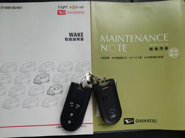 ウェイク ＧターボリミテッドＳＡＩＩＩ　純正８インチナビ　両側Ｐドア　新車保証書　衝突軽減ブレーキ　レーン逸脱警報　全方位カメラ　フルセグＴＶ　Ｂｌｕｅｔｏｏｔｈ　ドラレコ　ステリモ　ターボ　ＬＥＤヘッドライト　ＬＥＤフォグ　革巻ハンドル　後席サンシェード　スマートキー（23枚目）