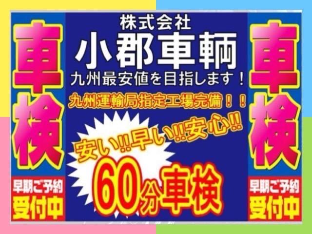 ジムニー ＸＣ　４ＷＤ　ＡＴ　届出済未使用車　衝突軽減ブレーキ　コーナーセンサー　レーン逸脱警報　クルーズコントロール　シートヒーター　ターボ　ＬＥＤヘッドライト　フォグ　純正１６ＡＷ　革巻ハンドル　スマートキー　電格ミラー　集中ドアロック　アイドリングストップ（79枚目）