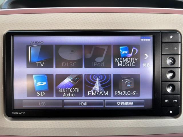 ムーヴキャンバス Ｘメイクアップリミテッド　ＳＡＩＩＩ　純正ＳＤナビ　ＥＴＣ　両側パワードア　衝突軽減ブレーキ　パノラマ全方位モニター　Ｂｌｕｅｔｏｏｔｈ　フルセグＴＶ　前後ドラレコ　新車保証書　レーン逸脱警報　オートハイビーム　ＬＥＤフォグ　フロアマット　アイドリングストップ（57枚目）
