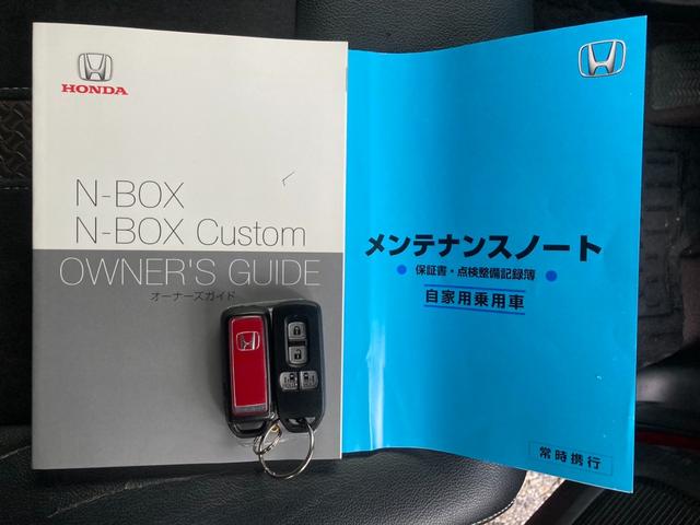 Ｎ－ＢＯＸカスタム Ｇ・Ｌターボホンダセンシング　純正８インチＳＤナビ　両側パワードア　新車保証書　衝突軽減ブレーキ　コーナーセンサー　レーン逸脱警報　Ｂｌｕｅｔｏｏｔｈ　フルセグＴＶ　バックカメラ　ＥＴＣ　ドラレコ　パドルシフト　クルコン　純正１５ＡＷ　革巻ハンドル（24枚目）