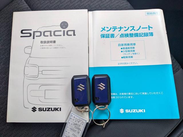 スペーシアカスタム ハイブリッドＸＳ　メモリーナビ／両側パワードア　衝突軽減装置　コーナーセンサー　レーン逸脱警報　フルセグＴＶ　Ｂｌｕｅｔｏｏｔｈ　シートヒーター　ハーフレザーシート　純正１５ＡＷ　革巻ハンドル　新車保証書　ＬＥＤヘッドライト　ＬＥＤフォグ　オートライト（22枚目）