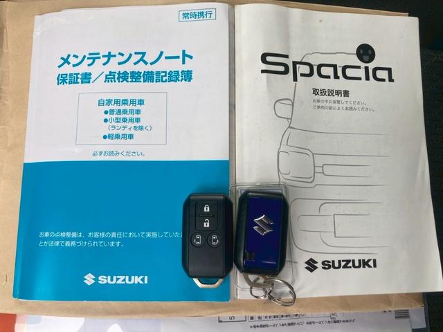 スペーシアカスタム ハイブリッドＸＳ　８インチＳＤナビ　両側パワードア　記録簿　衝突軽減ブレーキ　コーナーセンサー　レーン逸脱警報　全方位カメラ　ドラレコ　フルセグＴＶ　Ｂｌｕｅｔｏｏｔｈ　ハーフレザーシート　ＨＵＤ　シートヒーター　ハーフレザーシート　ＬＥＤライト　純正１５ＡＷ（22枚目）