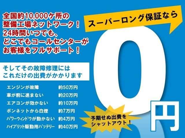 スペーシアカスタム ハイブリッドＸＳ　８インチＳＤナビ　両側パワードア　記録簿　衝突軽減ブレーキ　コーナーセンサー　レーン逸脱警報　全方位カメラ　ドラレコ　フルセグＴＶ　Ｂｌｕｅｔｏｏｔｈ　ハーフレザーシート　ＨＵＤ　シートヒーター　ハーフレザーシート　ＬＥＤライト　純正１５ＡＷ（80枚目）