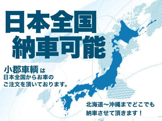 スペーシアカスタム ハイブリッドＧＳ　ＳＤナビ　左パワードア　衝突軽減ブレーキ　コーナーセンサー　新車保証書　レーン逸脱警報　ドラレコ　フルセグＴＶ　Ｂｌｕｅｔｏｏｔｈ　バックカメラ　純正１４ＡＷ　シートヒーター　ＬＥＤヘッドライト　ＬＥＤフォグ　ステリモ　アイドリングストップ（78枚目）