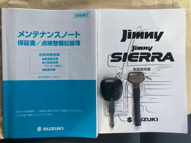 ジムニー ランドベンチャー４ＷＤ　１０型５ＭＴ／ＳＤナビ　リフトアップ　Ｂｌｕｅｔｏｏｔｈ　記録簿　社外マフラー　フルセグＴＶ　シートヒーター　キーレス　ステリモ　ターボ　電格ミラー　レザーシート　純正１６ＡＷ　ＥＴＣ　ＤＶＤ　革巻ハンドル　電格ミラー　背面タイヤカバー（22枚目）