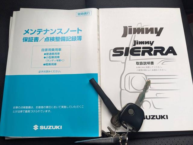 ジムニー ランドベンチャー　４ＷＤ　１０型ＭＴ　ＳＤナビ　フルセグＴＶ　ドラレコ　シートヒーター　記録簿　レザーシート　ターボ　革巻ハンドル　純正１６ＡＷ　キーレス　ステリモ　ＤＶＤ再生　ＬＥＤヘッドライト　フォグライト　光軸調整ライト　ドアバイザー　エアコン（20枚目）