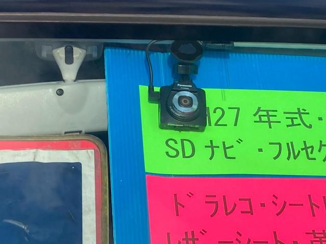 ジムニー ランドベンチャー　４ＷＤ　１０型ＭＴ　ＳＤナビ　フルセグＴＶ　ドラレコ　シートヒーター　記録簿　レザーシート　ターボ　革巻ハンドル　純正１６ＡＷ　キーレス　ステリモ　ＤＶＤ再生　ＬＥＤヘッドライト　フォグライト　光軸調整ライト　ドアバイザー　エアコン（22枚目）