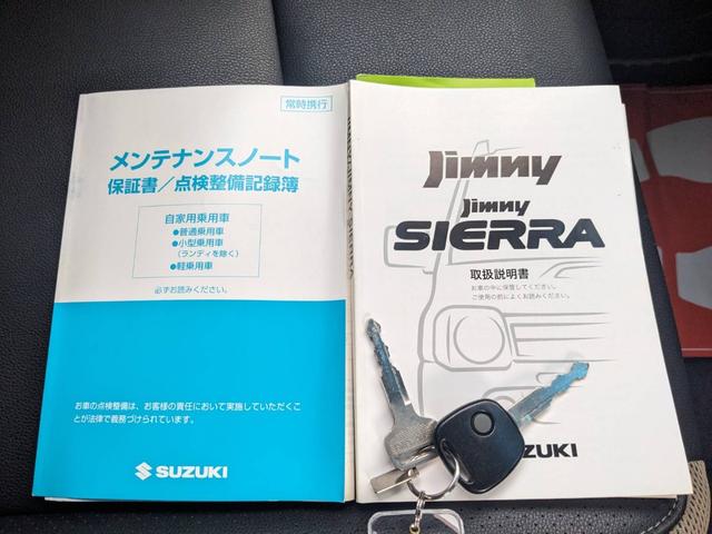 ジムニー ランドベンチャー　４ＷＤ　１０型５ＭＴ　ＳＤナビ　フルセグ　Ｂｌｕｅｔｏｏｔｈ　ＥＴＣ　記録簿　キーレス　ＤＶＤ再生　シートヒーター　ステリモ　ターボ　電格ミラー　フォグライト　革巻ハンドル　ドアバイザー　純正１６ＡＷ　背面タイヤカバー　光軸調整ライト（21枚目）