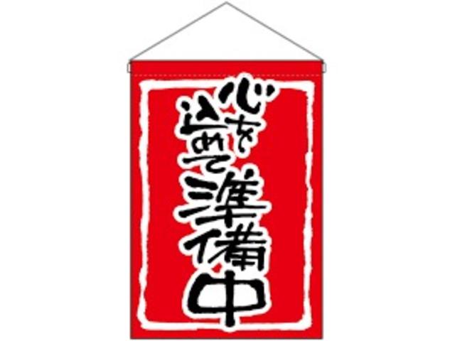 デリカミニ Ｔ　プレミアム　ＳＤナビ　両側パワードア　マイパイロット　衝突軽減ブレーキ　コーナーセンサー　クルーズコントロール　フルセグＴＶ　Ｂｌｕｅｔｏｏｔｈ　全方位カメラ　ドラレコ　インテリジェントルーフミラー　ＥＴＣ　パドルシフト　シートヒーター　ルーフレール（4枚目）