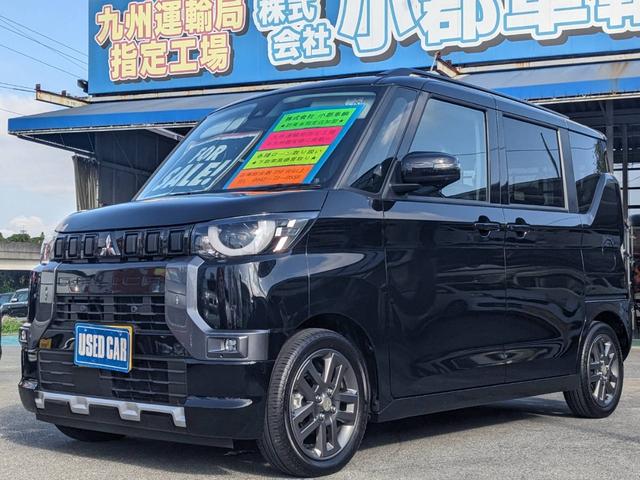 デリカミニ Ｇ　プレミアム　届出済未使用車　メモリーナビ　両側Ｐドア／　衝突軽減ブレーキ　コーナーセンサー　レーン逸脱警報　マイパイロット　フルセグＴＶ　クルコン　全方位カメラ　ハーフレザーシート　シートヒーター　ハンドルヒーター　電動Ｐブレーキ　デジタルインナーミラー（34枚目）