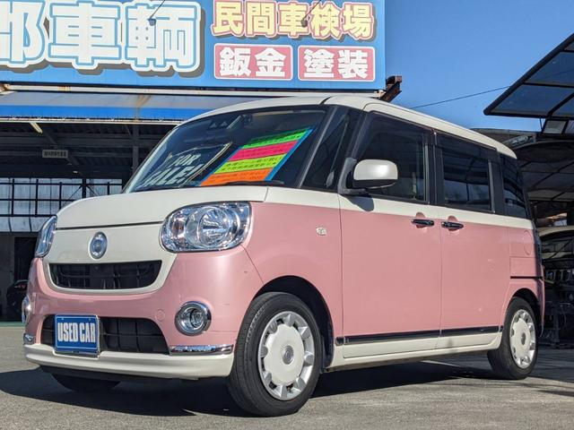 ムーヴキャンバス Ｘメイクアップリミテッド　ＳＡＩＩＩ　ワンオーナー　純正ナビ　衝突軽減ブレーキ　両側パワードア　コーナーセンサー　全方位カメラ　フルセグＴＶ　Ｂｌｕｅｔｏｏｔｈ　前後ドラレコ　オートハイビーム　レーン逸脱警報　ＵＳＢ入力　スマートキー　アイドリングストップ（35枚目）