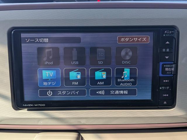 ムーヴキャンバス Ｘメイクアップリミテッド　ＳＡＩＩＩ　ワンオーナー　純正ナビ　衝突軽減ブレーキ　両側パワードア　コーナーセンサー　全方位カメラ　フルセグＴＶ　Ｂｌｕｅｔｏｏｔｈ　前後ドラレコ　オートハイビーム　レーン逸脱警報　ＵＳＢ入力　スマートキー　アイドリングストップ（54枚目）