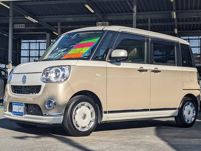 ムーヴキャンバス Ｇメイクアップリミテッド　ＳＡＩＩＩ　純正８インチナビ　衝突軽減ブレーキ　両側パワードア　コーナーセンサー　フロント＆サイドカメラ　フルセグ　Ｂｌｕｅｔｏｏｔｈ　ＨＤＭＩ接続　レーン逸脱警報　ＬＥＤヘッドライト　オートハイビーム　ＵＳＢ入力　スマートキー（33枚目）